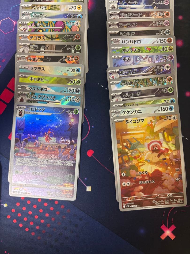 26：ARとCHRのみ100枚セットまとめ売り、ポケモンカード