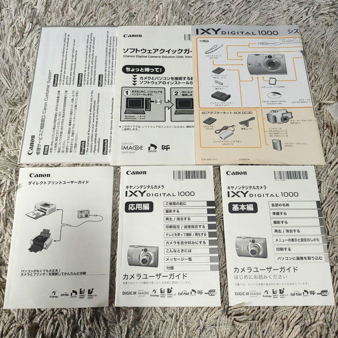 【ジャンク】CANON キャノン　IXY DIGITAL 1000 デジカメ