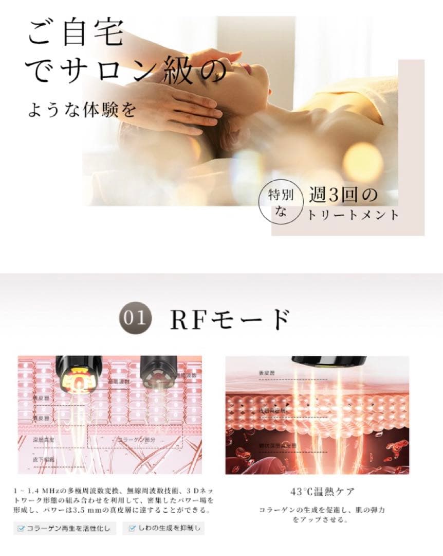 ✨新品✨1台多役！！美顔器 高周波美顔器 多機能 EMS 防水 超熱波振動