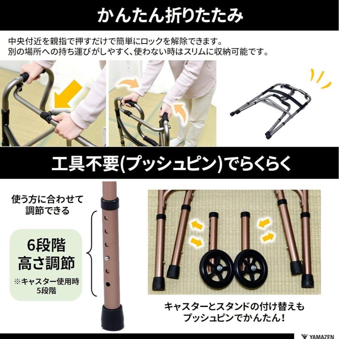 【未使用品】折りたたみ式歩行器 軽量アルミ製