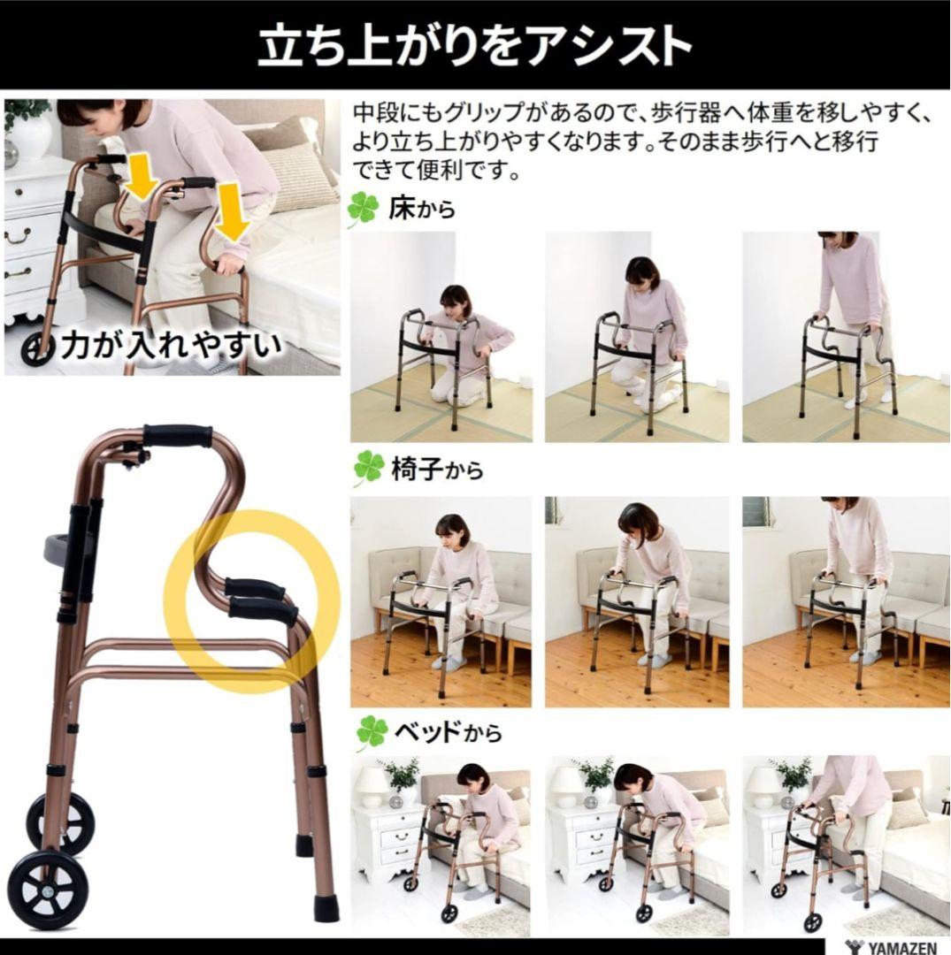 【未使用品】折りたたみ式歩行器 軽量アルミ製