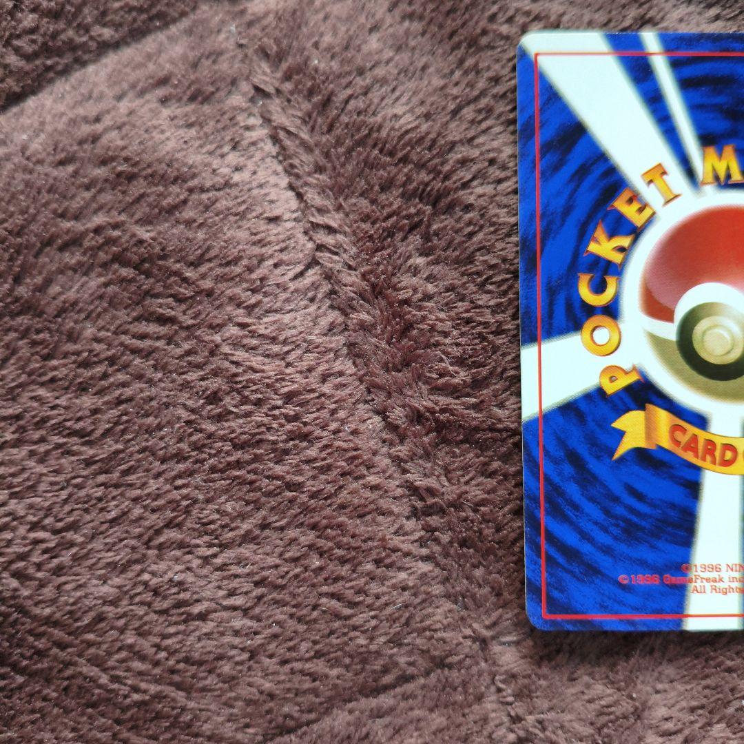 【美品】進化ラインセット　ポケカ わるいカイリュー　No.264