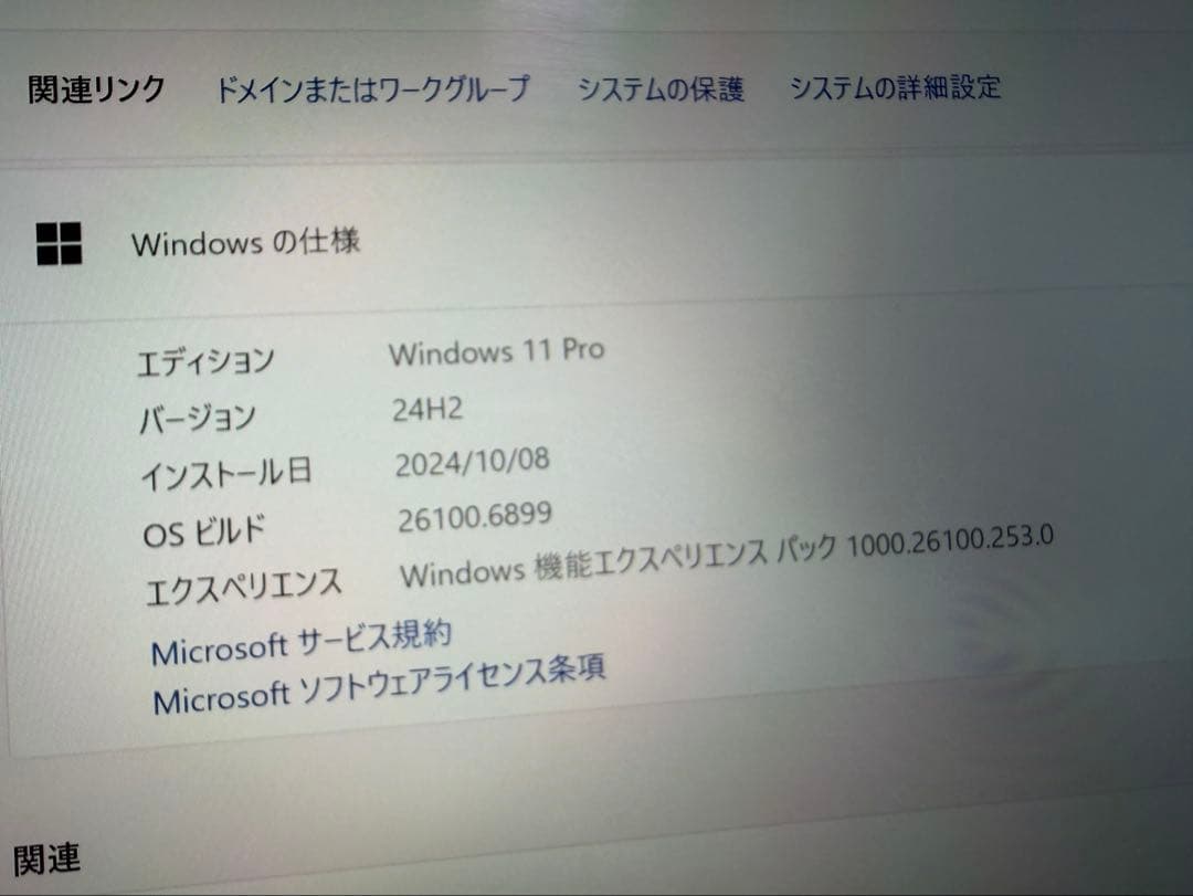 Surface Pro 5 LTEモデル Windows11 軽微ジャンク