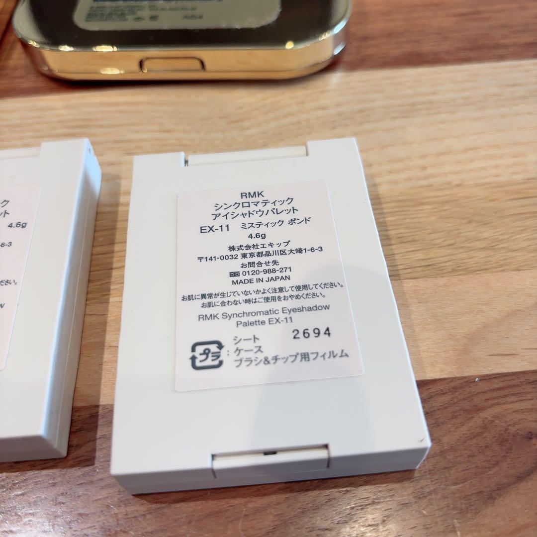 デパコス アイシャドウ 5点セット Dior MAC RMK ADDICTION