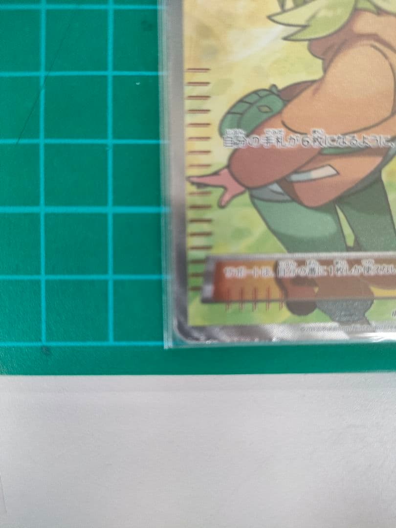ベルSR フウロSR ポケモンカード　お買い得！