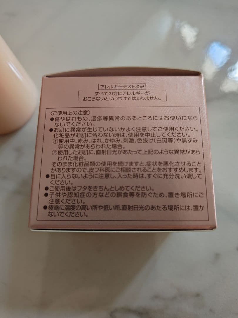 DEW ローション リッチモイスト 150ml・美滴クリーム