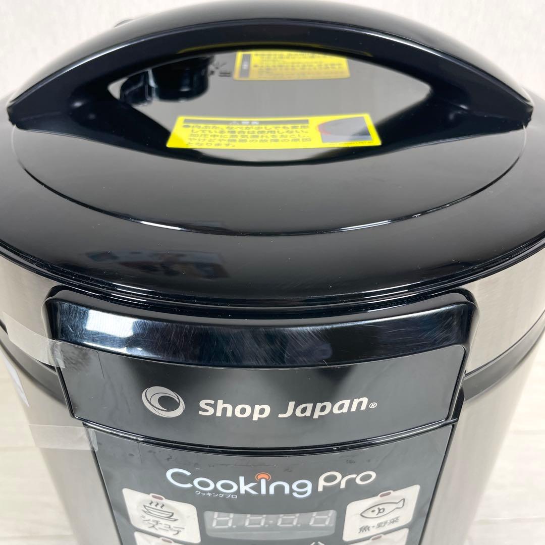ショップジャパン クッキングプロ SC-30SA-J04【未使用品】