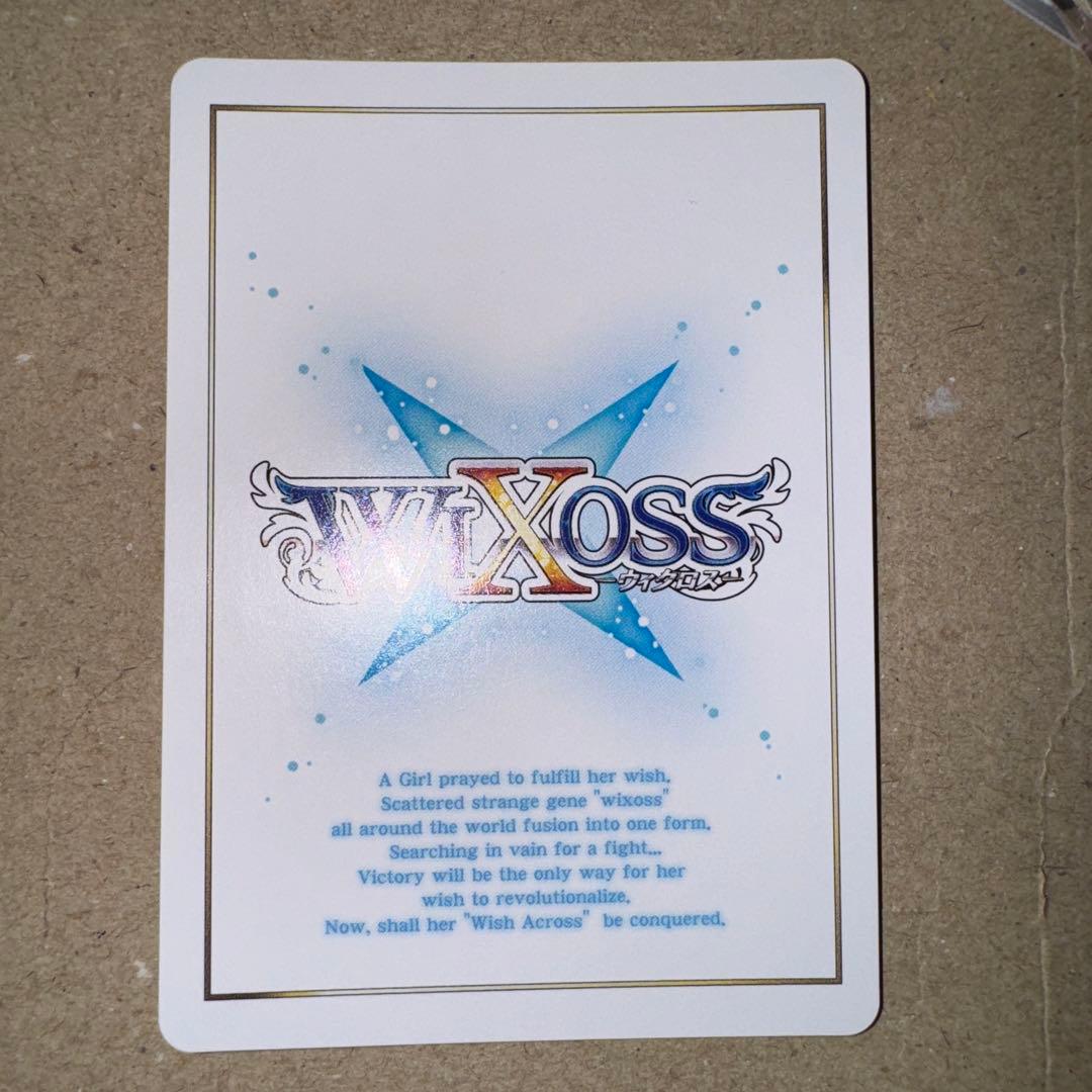 ウィクロス wixoss 共宴の巫女　リメンバ・ディナー　LRP