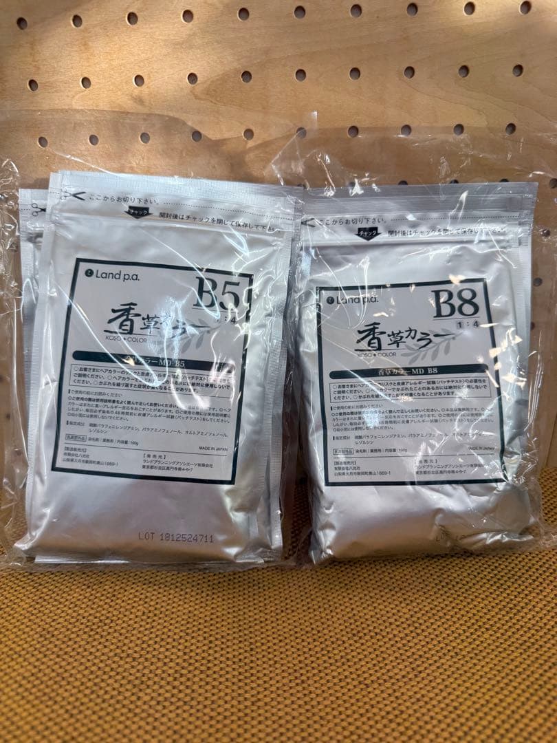 香草カラー B5 & B8 セット 100gx3 +100gx3