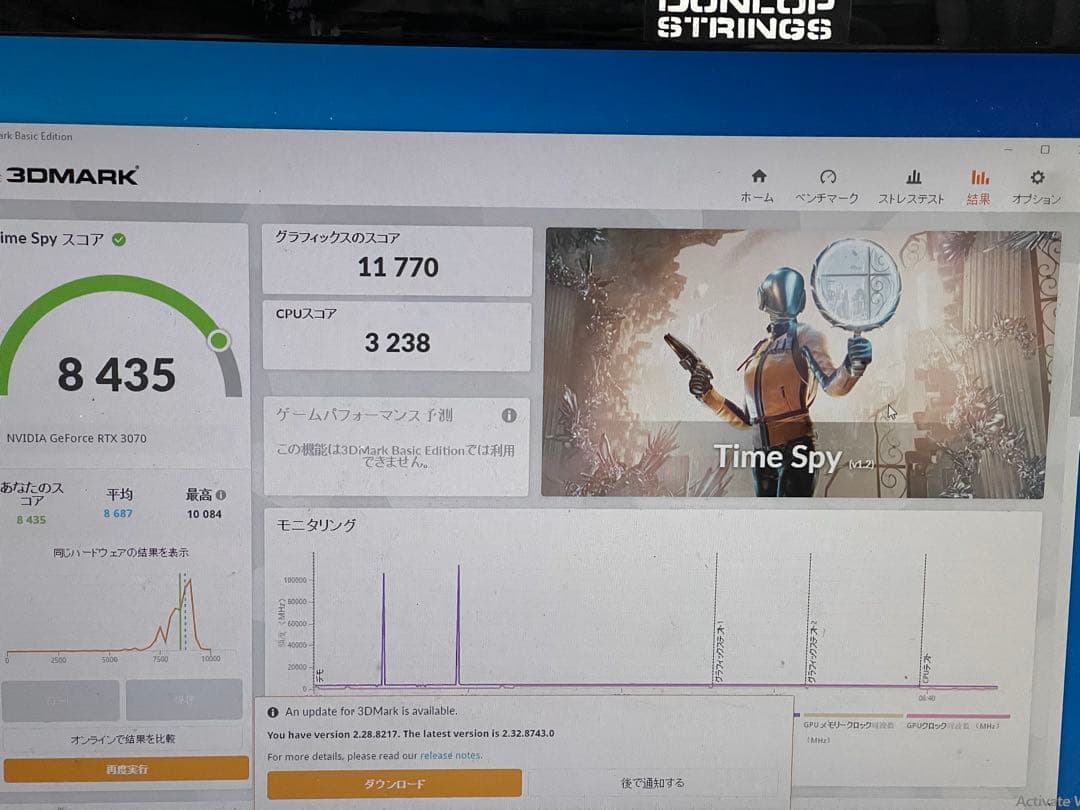 L*x様 玄人志向 GALAKU 3070 グラフィックボード