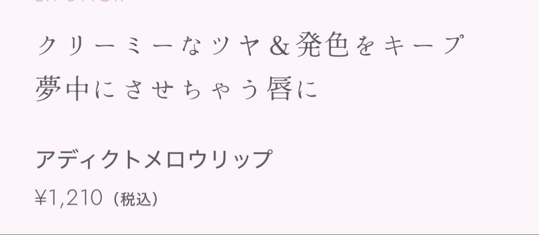 CipiCipi クッションファンデーション、upink コスメセット