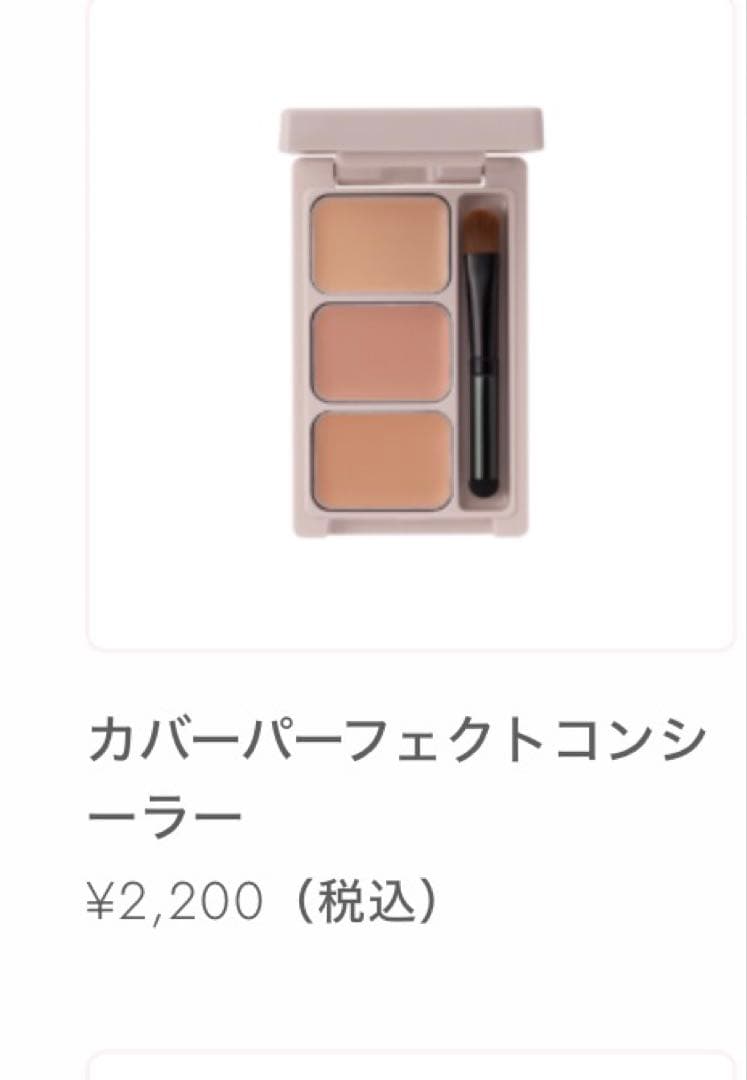 CipiCipi クッションファンデーション、upink コスメセット