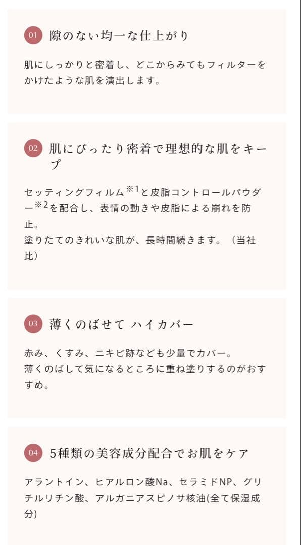 CipiCipi クッションファンデーション、upink コスメセット