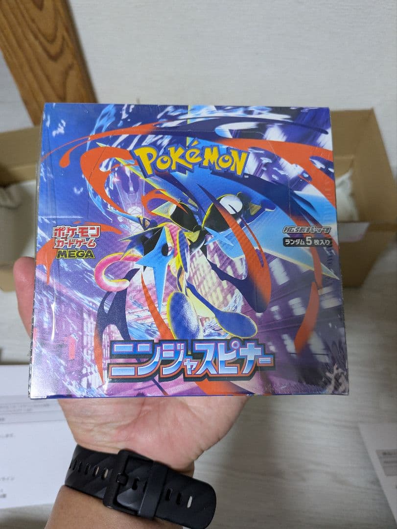 ポケモンカードゲーム 未開封　シュリンク付き　当選品