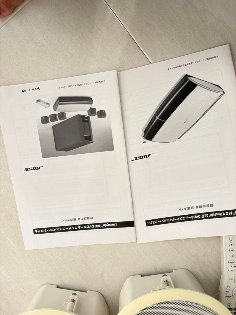 Boseスピーカー、ホームエンターテイメントシステム