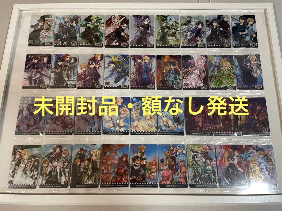 刀剑神域 SAO 10th Anniversary ウエハース【額なし】