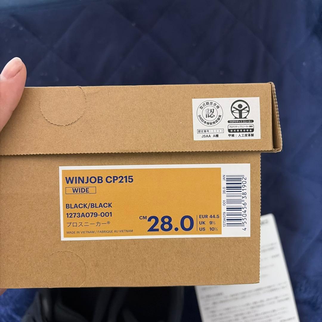 ASICS WINJOB CP215 安全靴 ブラック 28.0cm