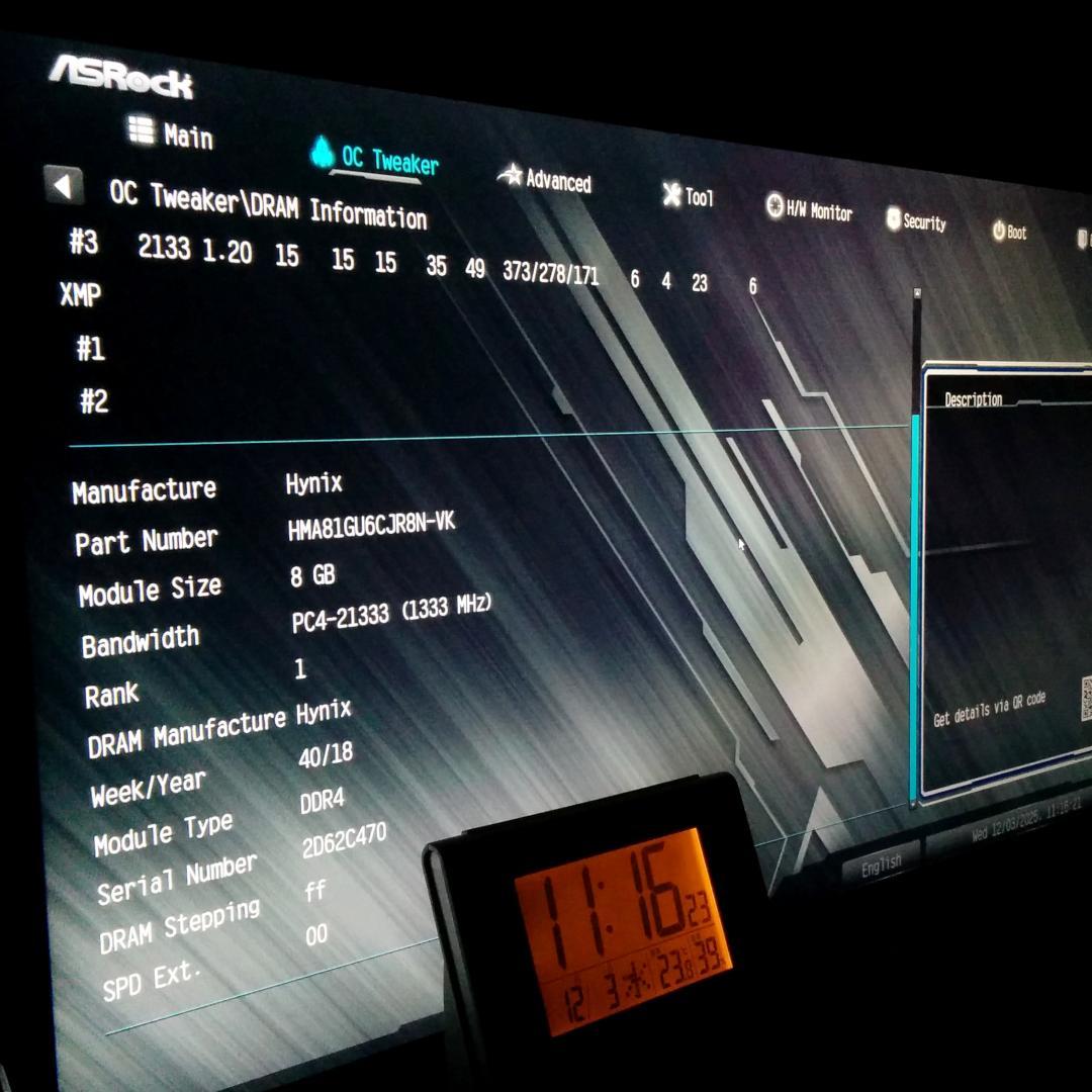 8GB 2枚=16GB　PC4-2666Vメモリー　DDR4　SK hynix