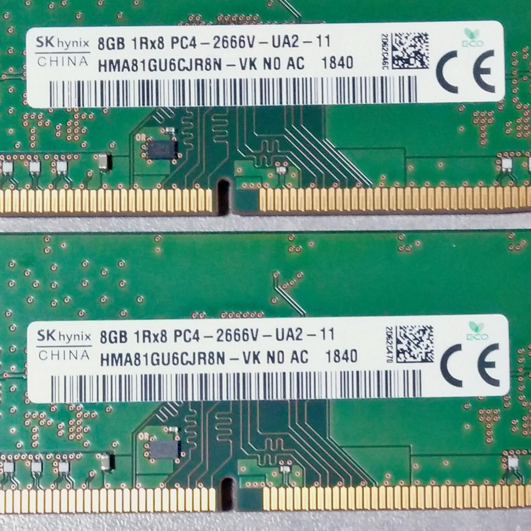 8GB 2枚=16GB　PC4-2666Vメモリー　DDR4　SK hynix
