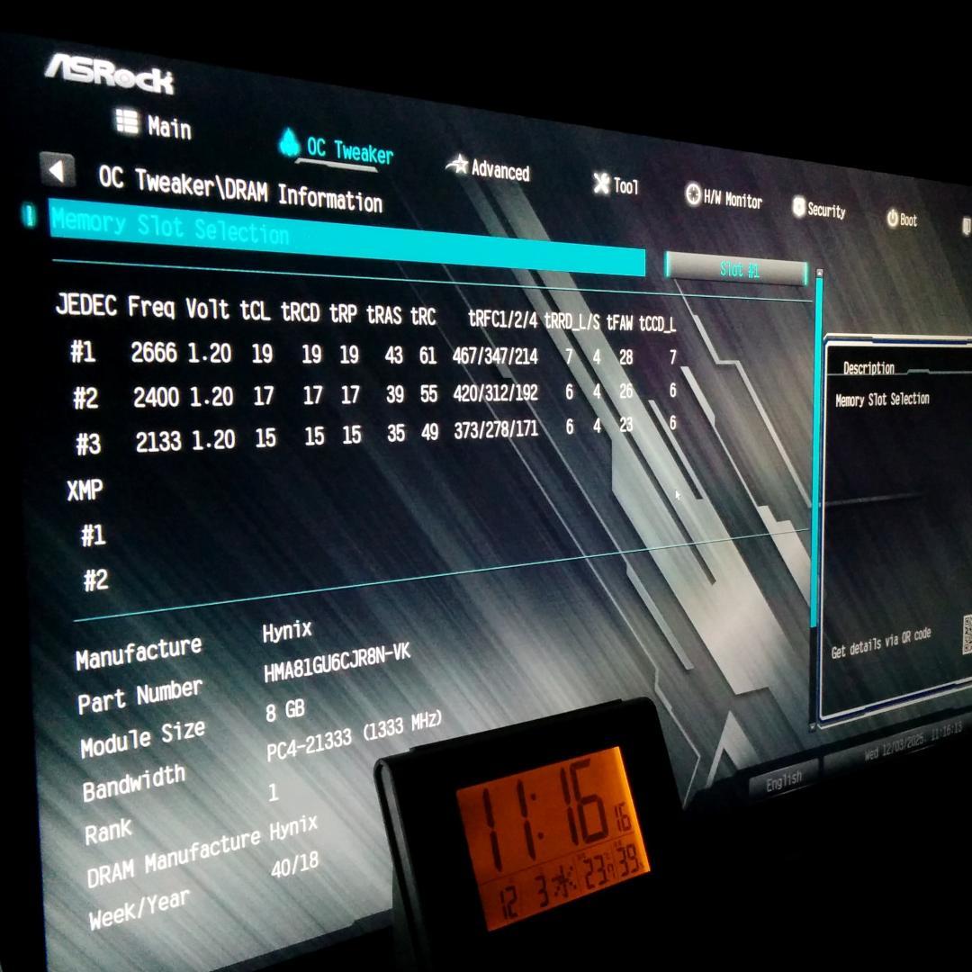 8GB 2枚=16GB　PC4-2666Vメモリー　DDR4　SK hynix