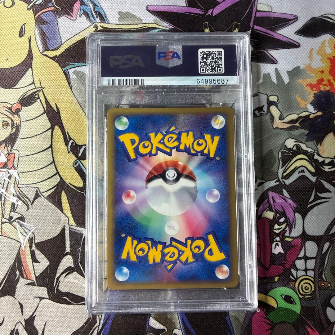 【PSA 10】　カメックス　eカード　トリプルゲットキャンペーン