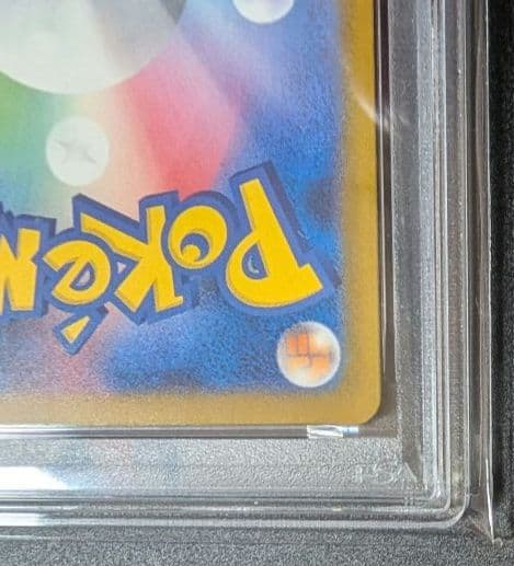 【PSA10】ピカチュウ　242/SV-P　プロモカード　イラストコンテスト