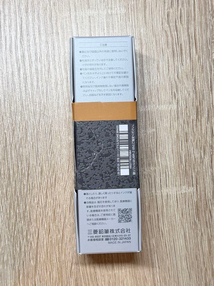 新発売　ユニボール　ゼント　シグニチャーモデル　0.5mm