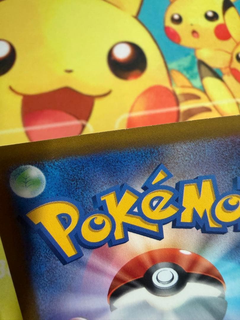 ポケモンカード おいわいファンファーレ 2022 プロモ