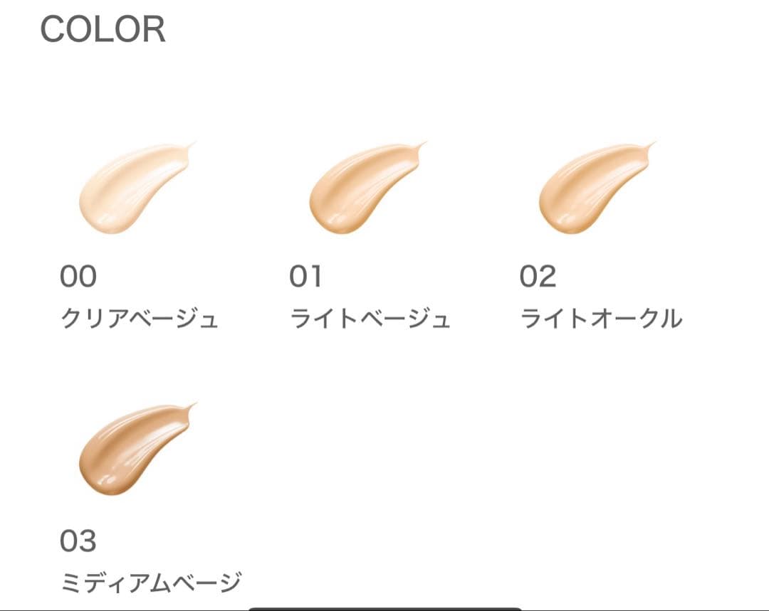 ALBION EXCIAベアヴィジョン ファンデーション