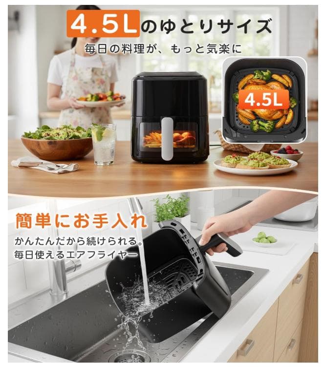 【新品】ノンフライヤー エアフライヤー コンパクトサイズ