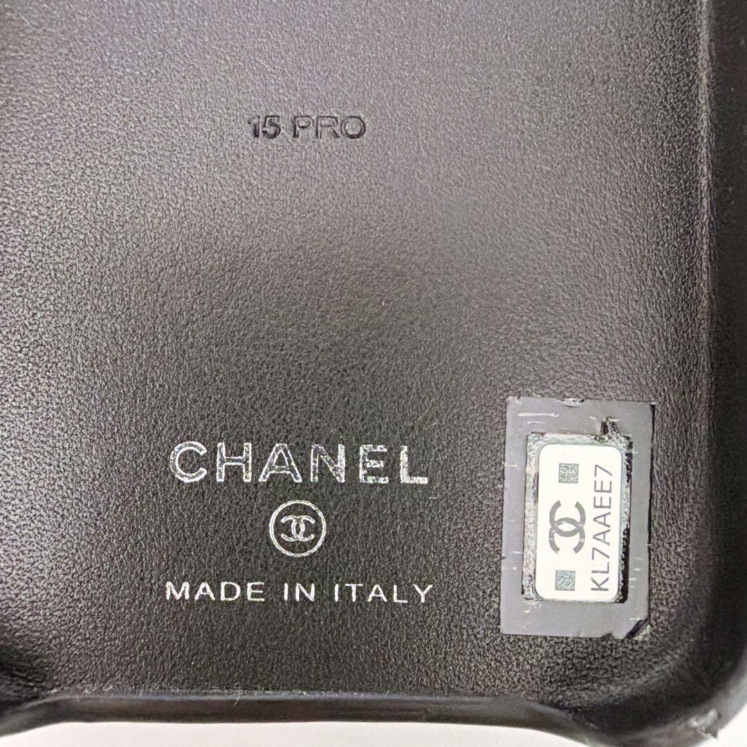 【美品】シャネル iPhone 15Pro ケース マトラッセ ブラック 黒