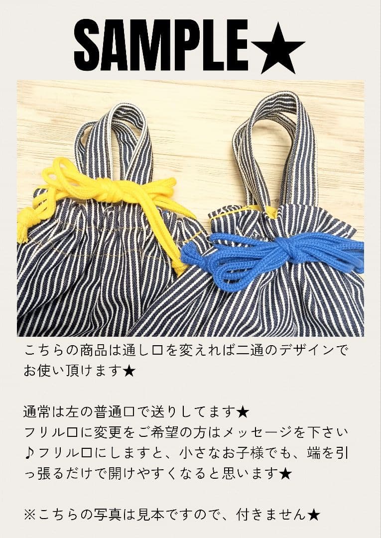 SET- 01 入園入学セット　レッスンバッグ　靴袋　体操着袋　巾着　絵本バッグ