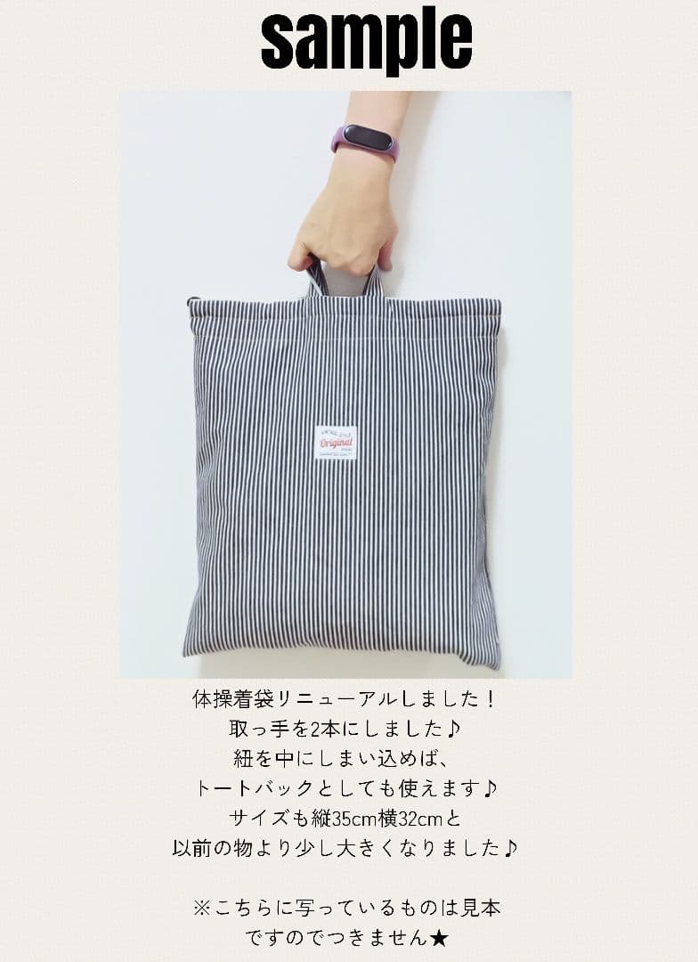 SET- 01 入園入学セット　レッスンバッグ　靴袋　体操着袋　巾着　絵本バッグ