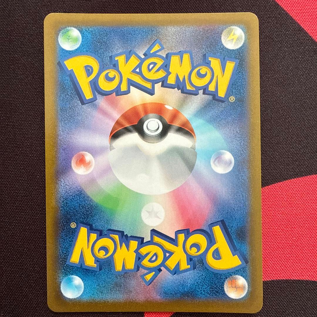 ポケモンカード　アセロラの予感 SR