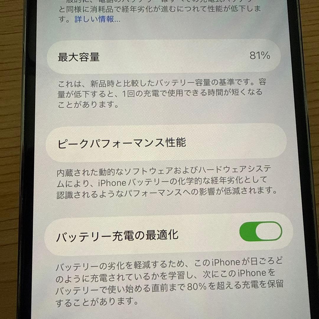 iPhone 13pro シルバー 256GB 本体のみ