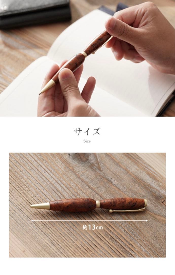 屋久杉 泡瘤ボールペン