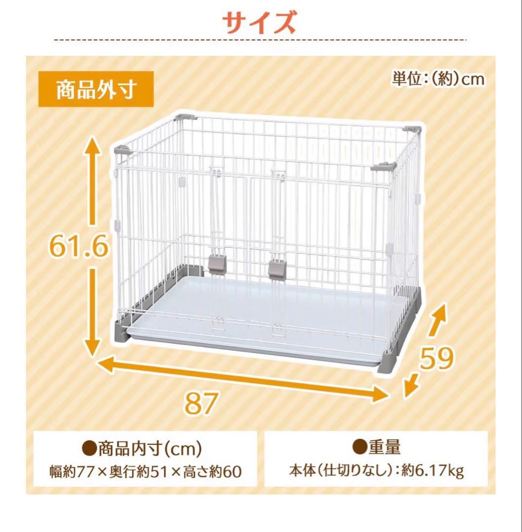 犬　楽ちん　サークル　中型犬　ゲージ　オープン　ドア　ケージ　大型犬　トレー