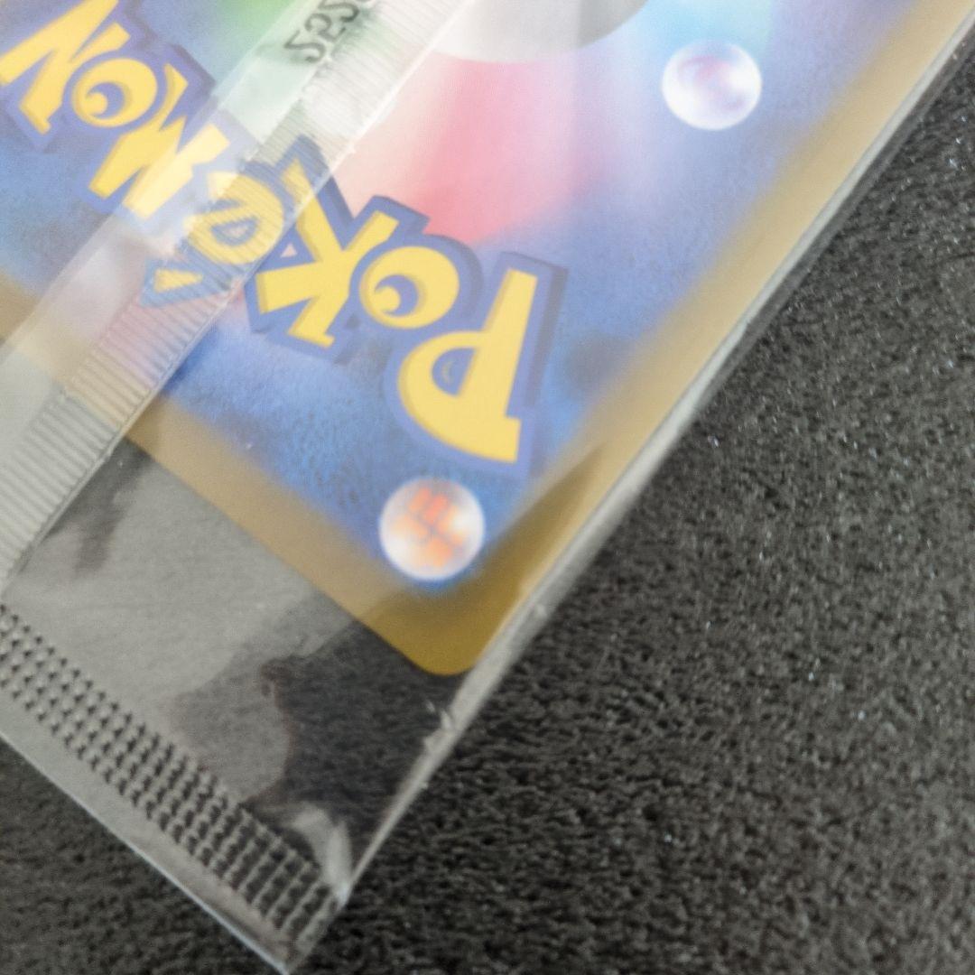 ポケカ　ポケモンセンターフクオカ　福岡のピカチュウのみ