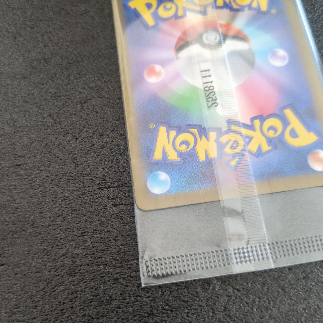 ポケカ　ポケモンセンターフクオカ　福岡のピカチュウのみ