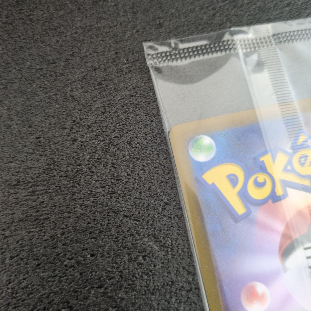 ポケカ　ポケモンセンターフクオカ　福岡のピカチュウのみ