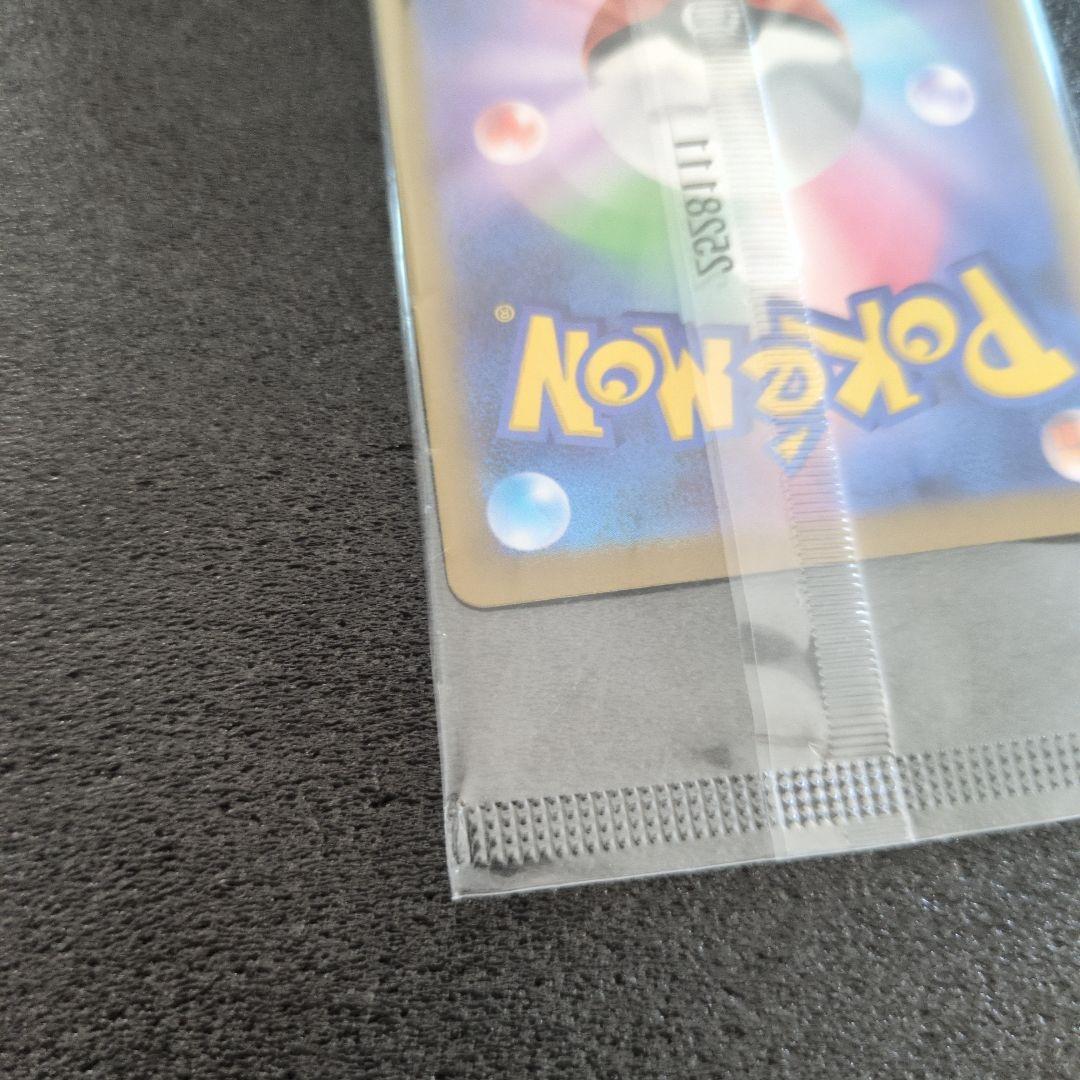 ポケカ　ポケモンセンターフクオカ　福岡のピカチュウのみ