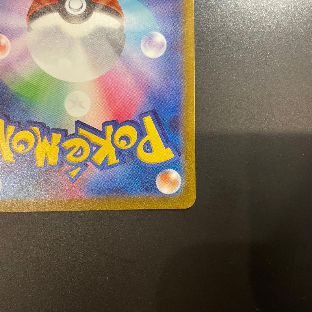 ニンフィア：YU NAGABA × ポケモンカードゲーム PROMO 長場