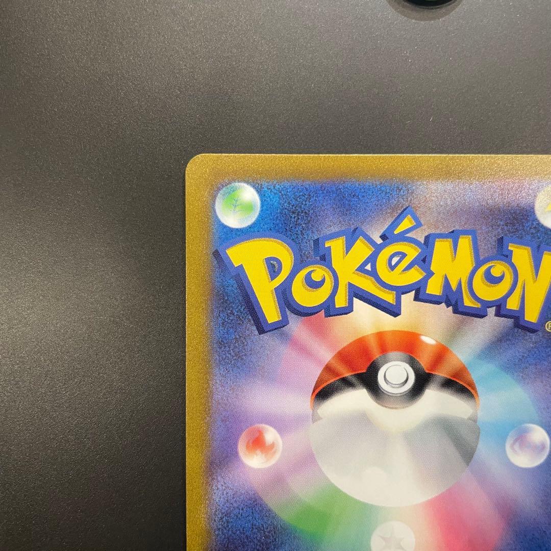 ニンフィア：YU NAGABA × ポケモンカードゲーム PROMO 長場