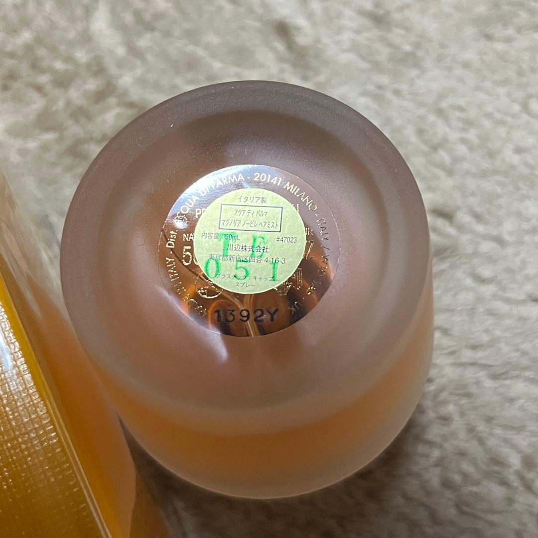 アクア デ パルマ レディース マグノリア ノービレ ヘアミスト 50ml