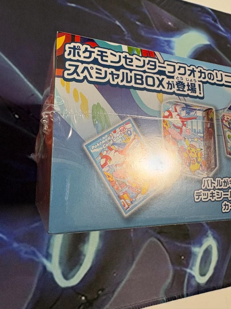 ポケモンセンターフクオカ スペシャルBOX シュリンク付き 新品未開封