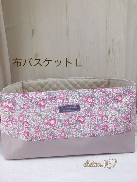 【受注製作】持ち手が可愛い布バスケット♡