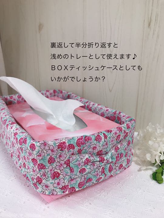 【受注製作】持ち手が可愛い布バスケット♡