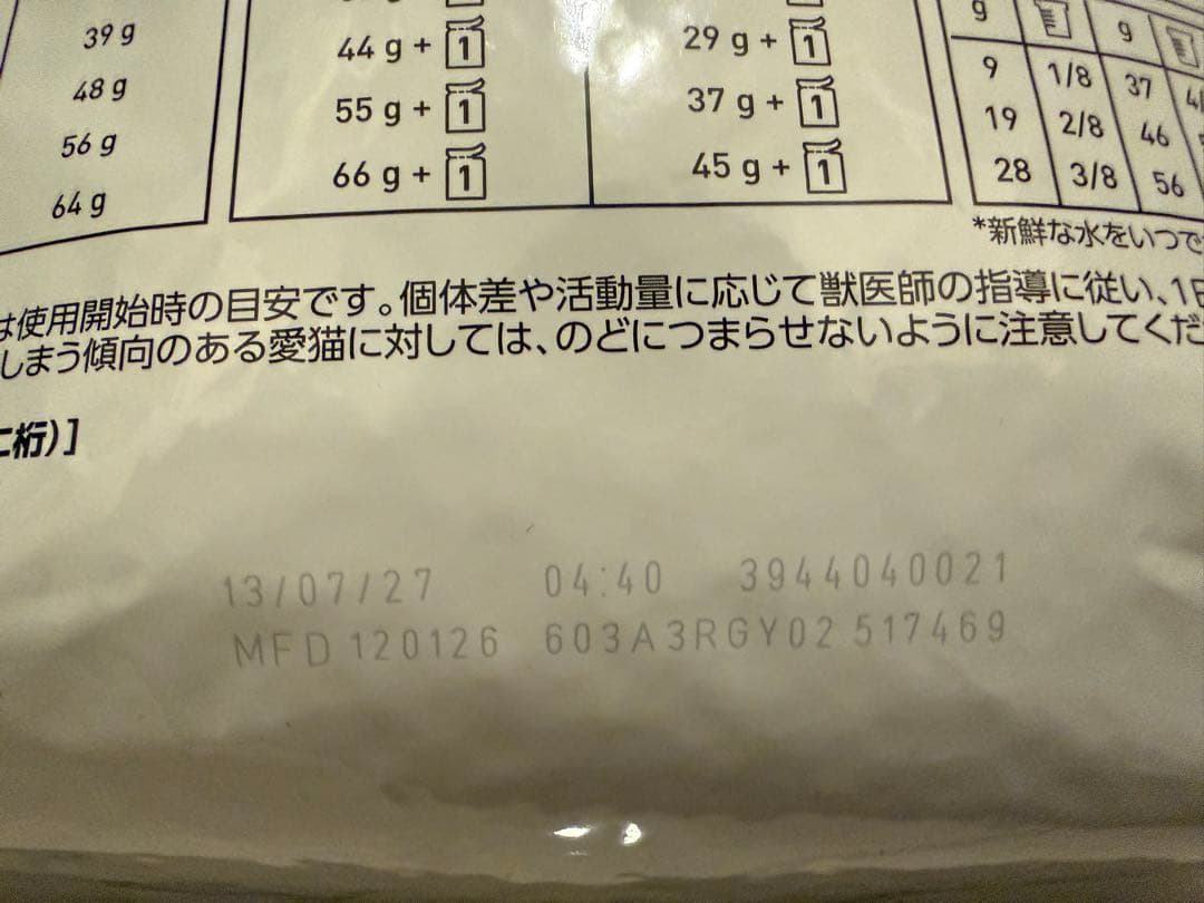 CANIN ユリナリー S/O ライト 4㎏　新品1個 送料無料