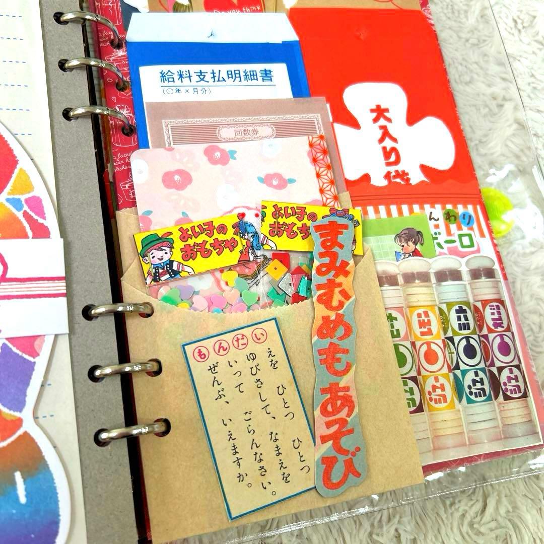 1039 おすそ分けファイル　A5クリアバインダー おもちゃ箱