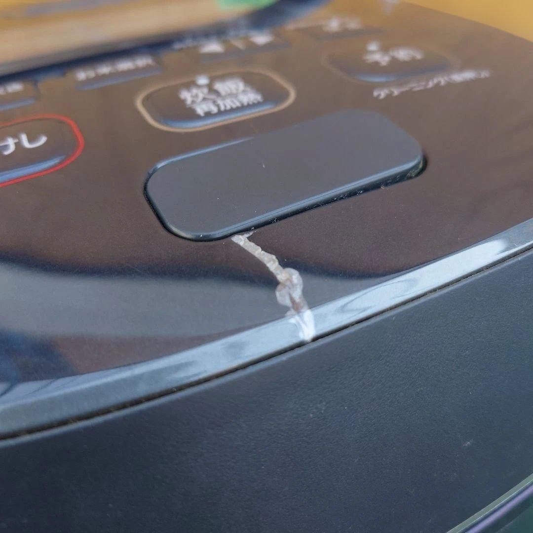 Zojirushi NW-PU10 炊飯器 黒